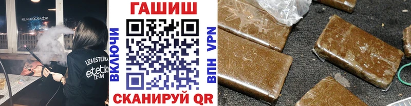 Купить Амфетамин  Мефедрон  ГАШ  Ивангород