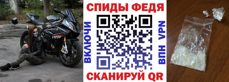 Купить закладки  Ивангород  Амфетамин Розовый 