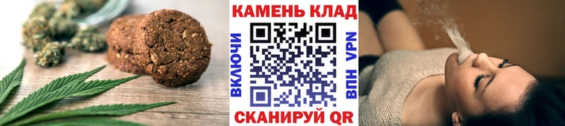Купить  Ивангород  Canna-Cookies марихуана 