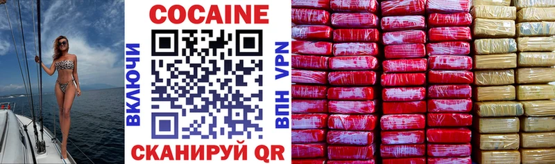 Cocaine VHQ  Купить где  Ивангород 