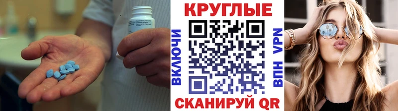ЭКСТАЗИ круглые  Купить закладки  Ивангород 