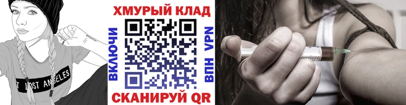 Купить закладки Ивангород ГЕРОИН афганец