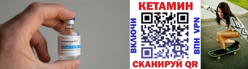 Купить где  Ивангород  Кетамин ketamine 