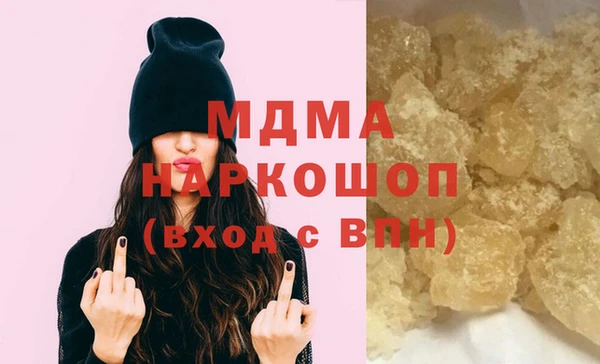 метадон Балахна