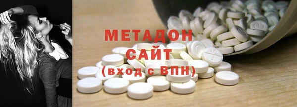 кокаин VHQ Балабаново
