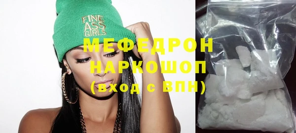 кокаин VHQ Балабаново