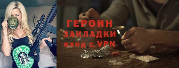 кокаин VHQ Балабаново