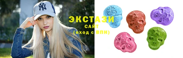 мяу мяу кристалл Алексеевка