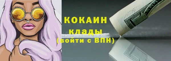 метадон Балахна