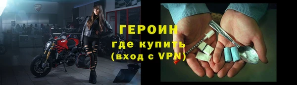 синтетический гашиш Строитель