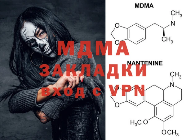 метадон Балахна
