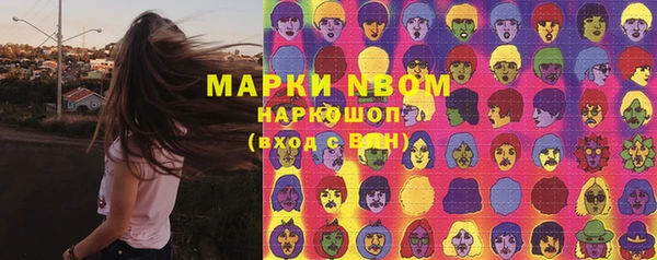 кокаин VHQ Балабаново