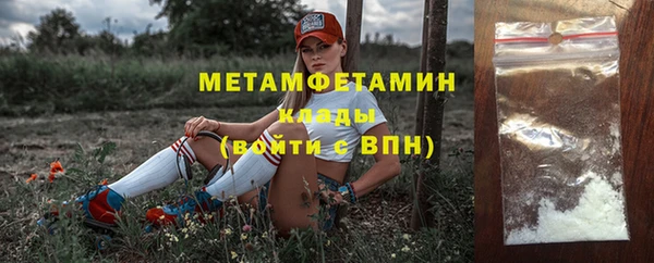 spice Баксан