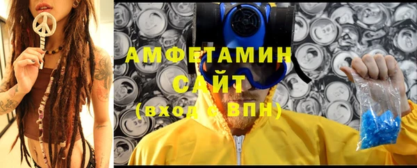 амфетамин Алексин