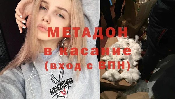 метадон Балахна