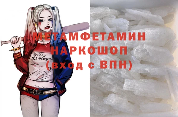 амфетамин Алексин