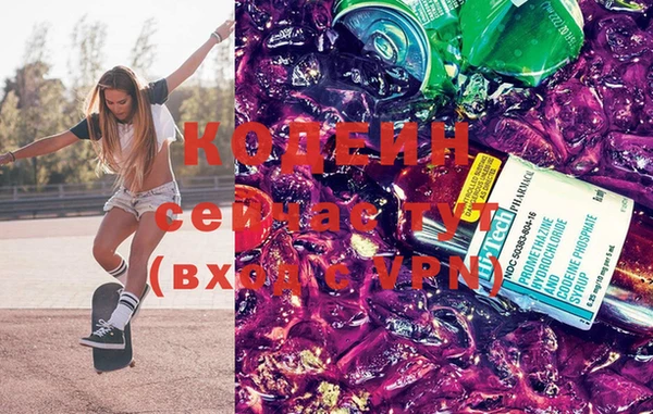 кокаин VHQ Балабаново