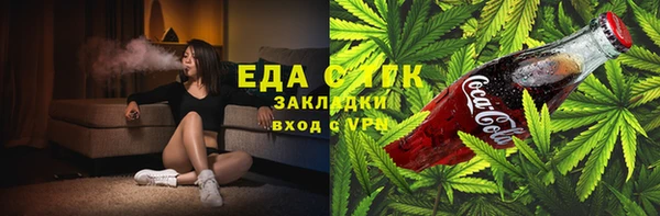 хмурый Струнино