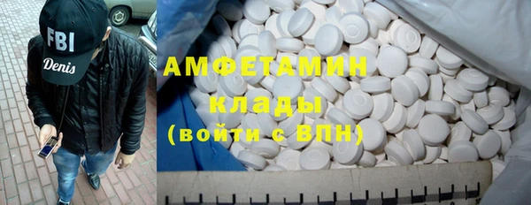 метадон Балахна