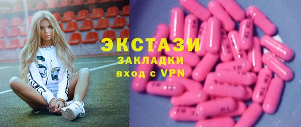 мяу мяу кристалл Алексеевка