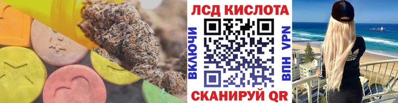 ЛСД экстази ecstasy  Купить  Ивангород 