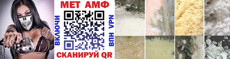 Купить где Ивангород Метамфетамин кристалл