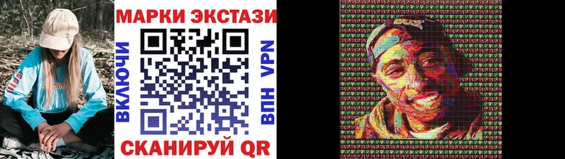 Купить закладки  Ивангород  Марки 25I-NBOMe 1,5мг 