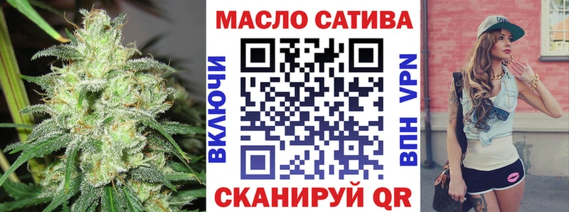 Купить где  Ивангород  Дистиллят ТГК гашишное масло 