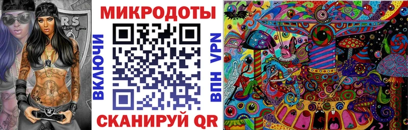 Купить закладки  Ивангород  Псилоцибиновые грибы мицелий 